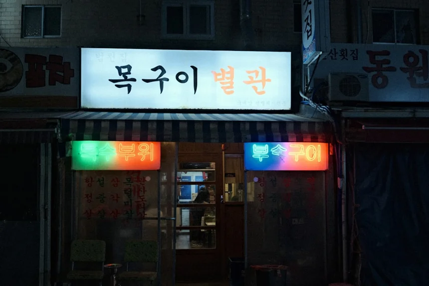 Cheomsengdae