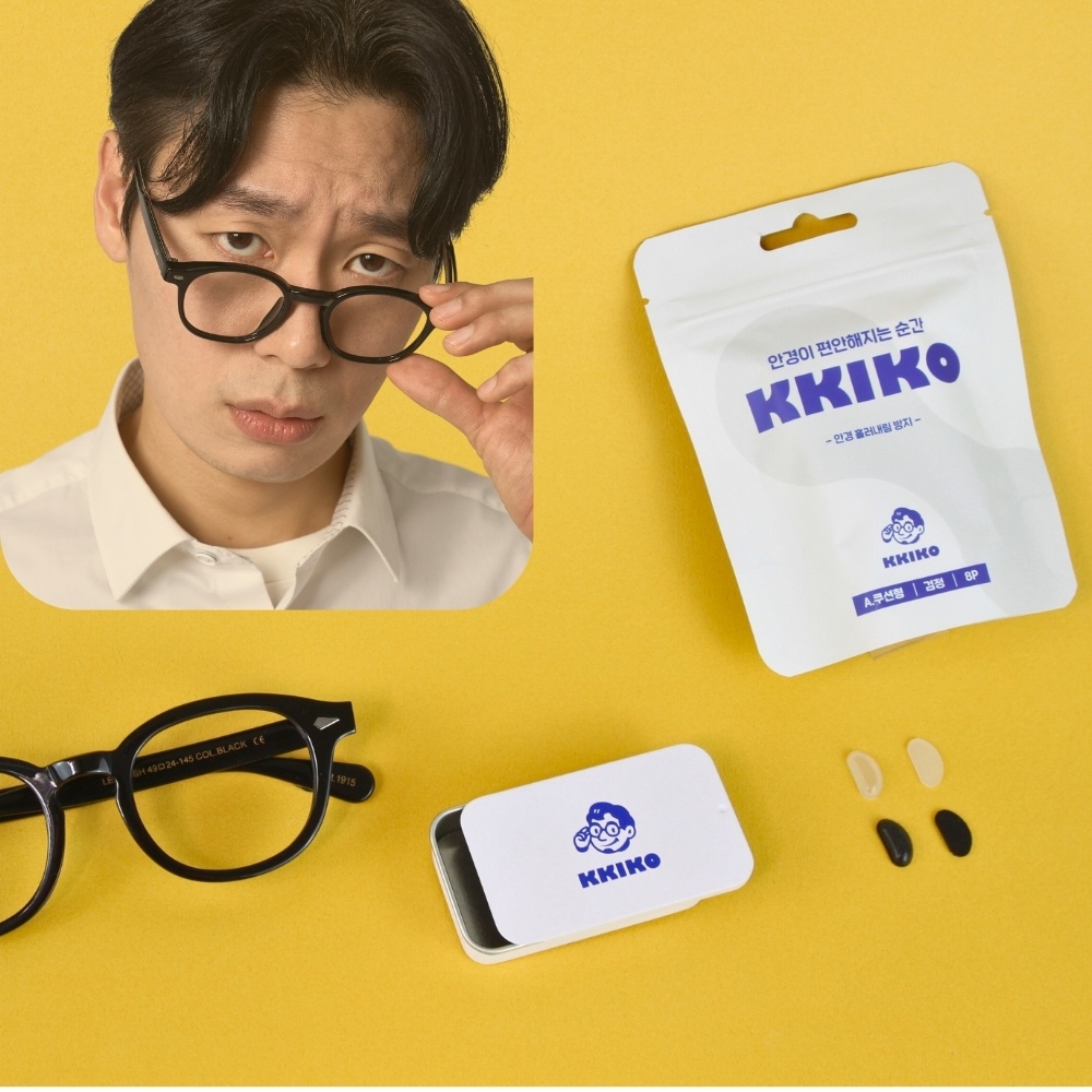 안경 흘러내림 방지 귀고무 뿔테 안경 코받침 패드, 사용 후기