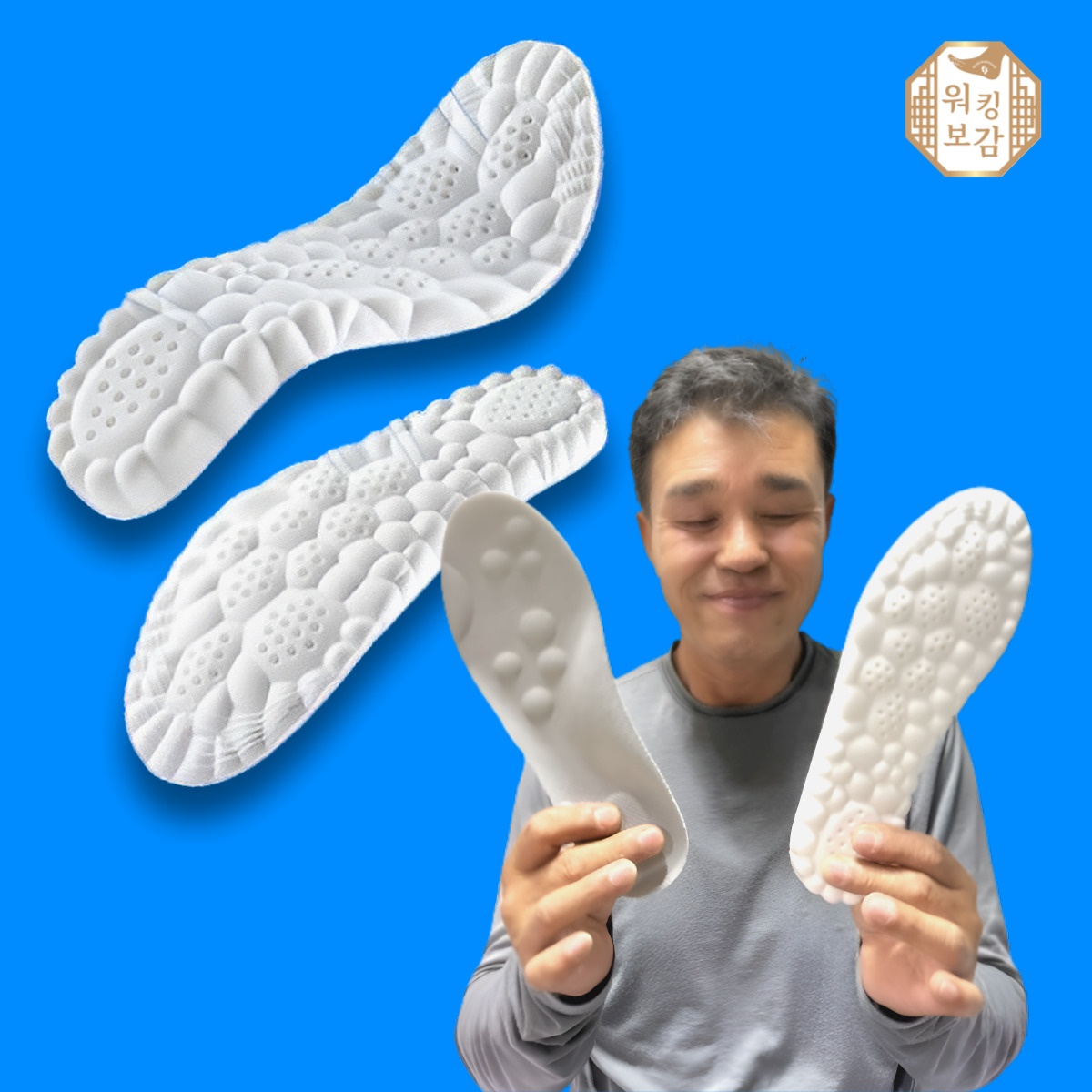 워킹보감 쫀쫀 깔창 기능성 평발 아치 운동화 쿠션 푹신한 인솔 군대 안전화, 사용 후기