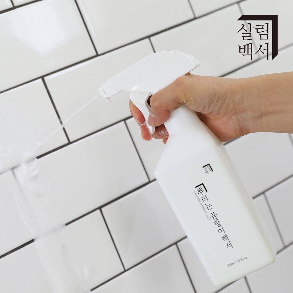 1+1 살림백서 곰팡이 제거제 솔직 후기, 이제 걱정 없어요