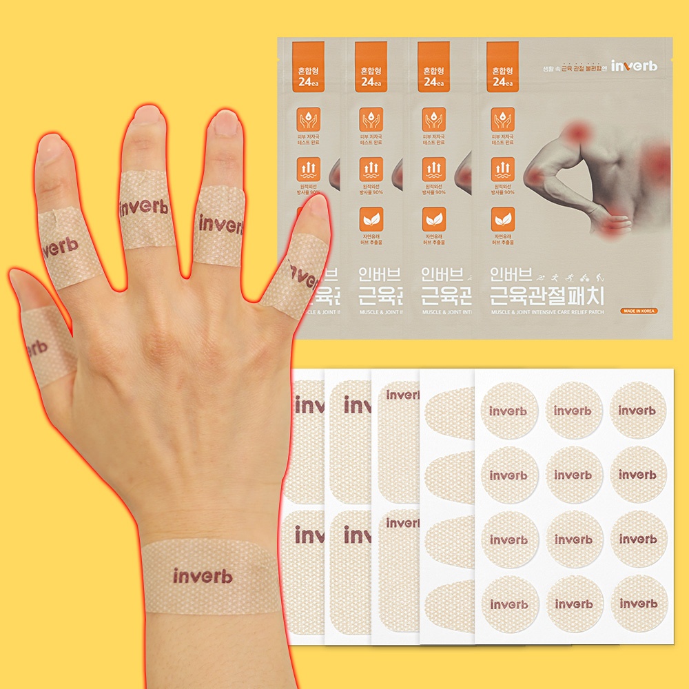 [1+1] 인버브 근육 관절 패치 48매, 사용 후기와 장단점 총정리