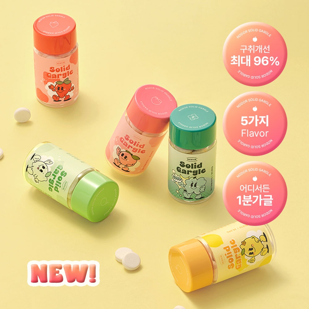 [NEW] 노도르 고체 가글 30정, 구취 제거에 필수템으로 추천합니다