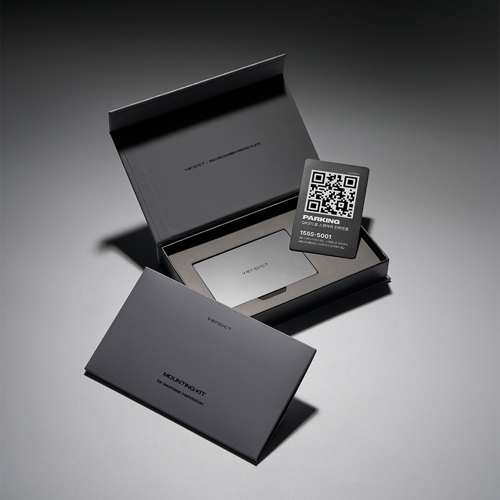 “벤딕트 주차번호판 QR코드 자동차 번호판” 솔직 후기, 정말 추천해요