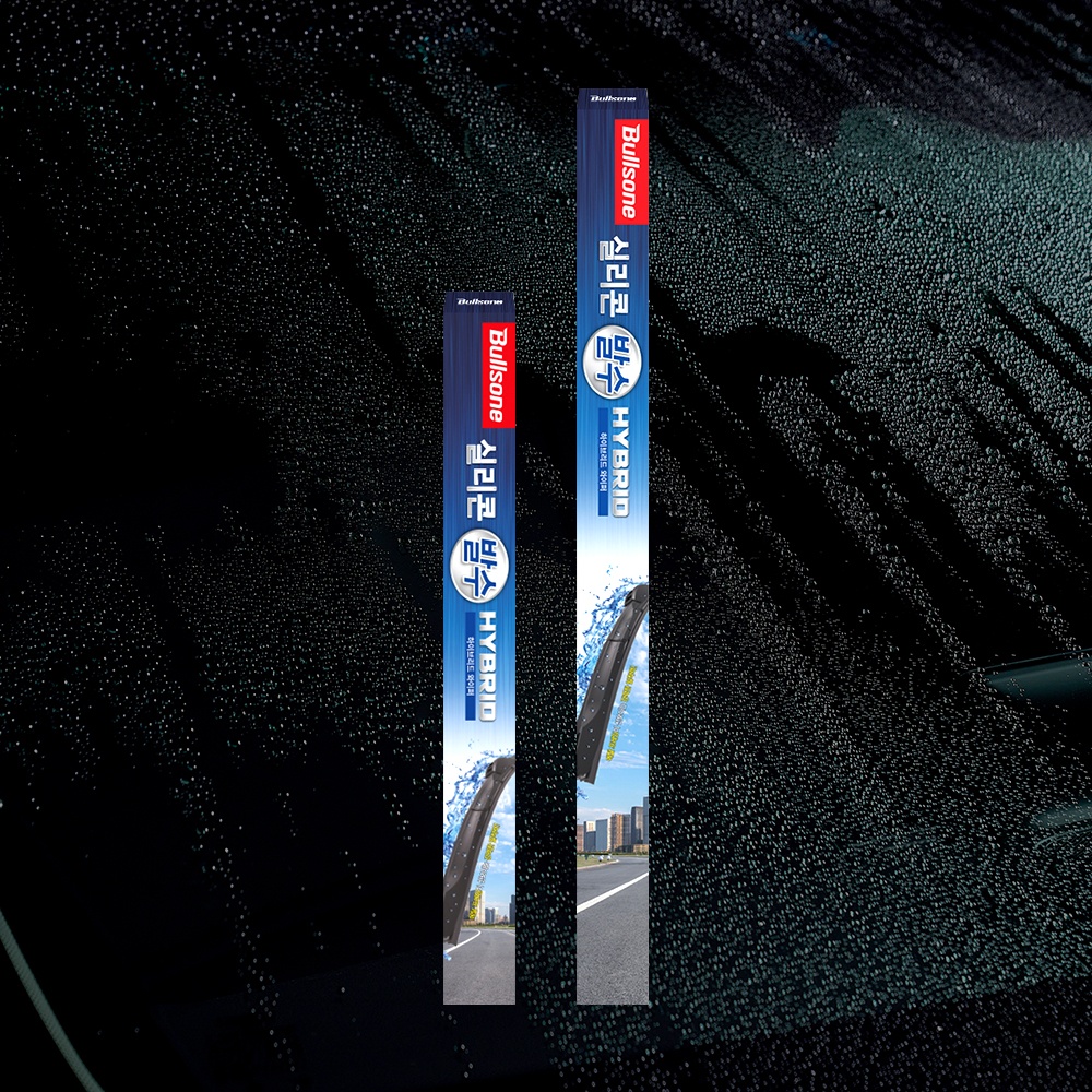 [불스원] 하이브리드 실리콘 발수 와이퍼 운전석+조수석의 효과적인 사용 후기