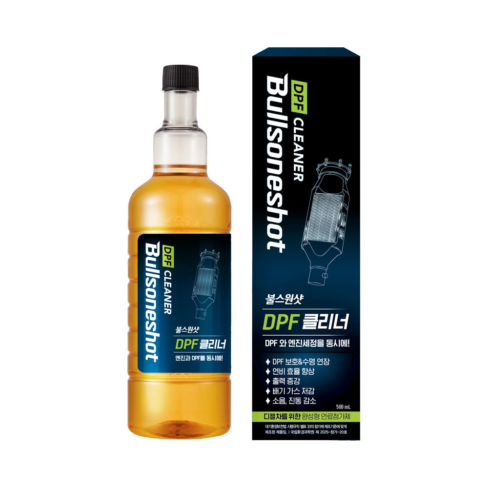 [불스원]불스원샷 DPF 클리너 500ml 장단점 총정리, 정말 필요할까?
