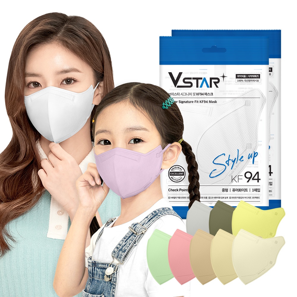 “브이스타 KF94 새부리형 퓨어화이트 마스크 100매 대형 일회용” 솔직 후기, 정말 만족스러워요