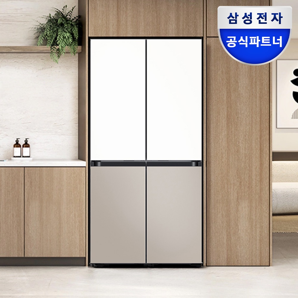 “삼성 비스포크 AI 냉장고 RM70F64R1ZG” 솔직 사용 후기 우리 집 필수 아이템으로 등극한 이유