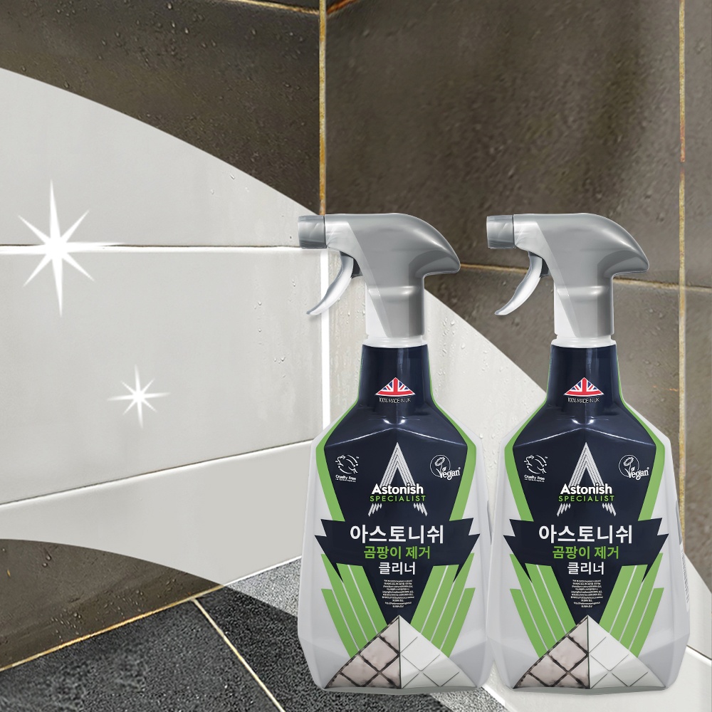 아스토니쉬 곰.팡.이 제거제 사용 후기, 집안 청소의 필수템