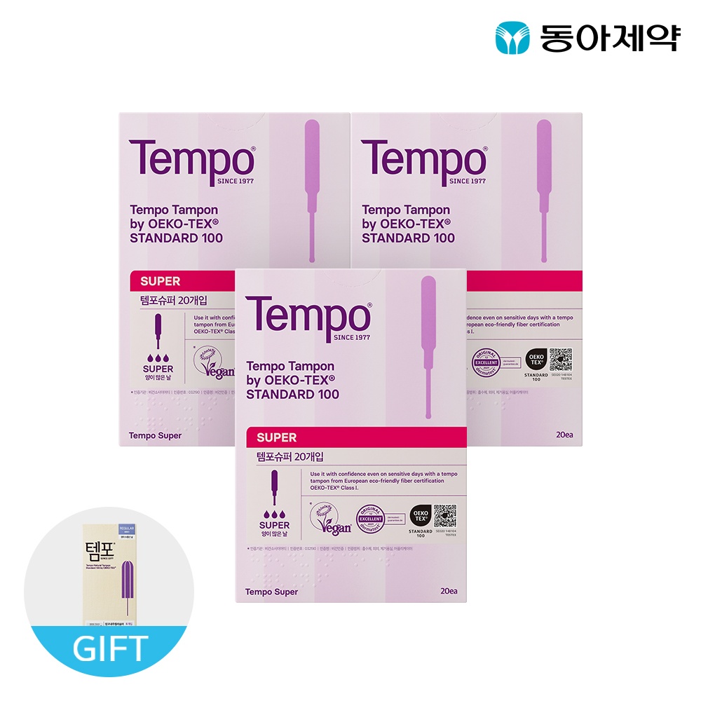 템포 오리지널 순면 탐폰 슈퍼 20p X 3팩 + 내추럴 레귤러 8P 장단점 총정리, 실제 써보니