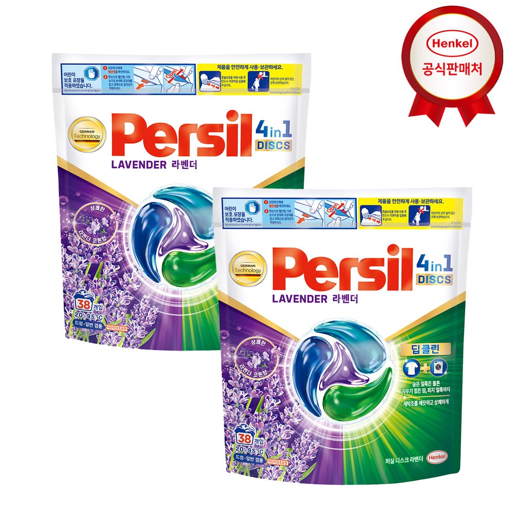 “헨켈 캡슐세제 퍼실 디스크 38개입 2개” 사용 후기 가성비 최고 대세템
